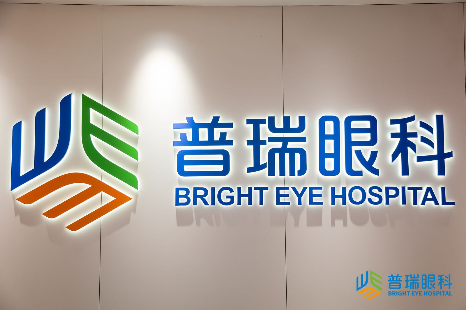 医院环境