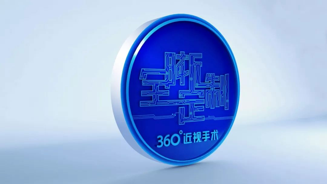 360°全晰定制近视手术！福州普瑞眼科打造全新视界