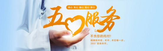 普瑞眼科19年：技术先进，服务至上