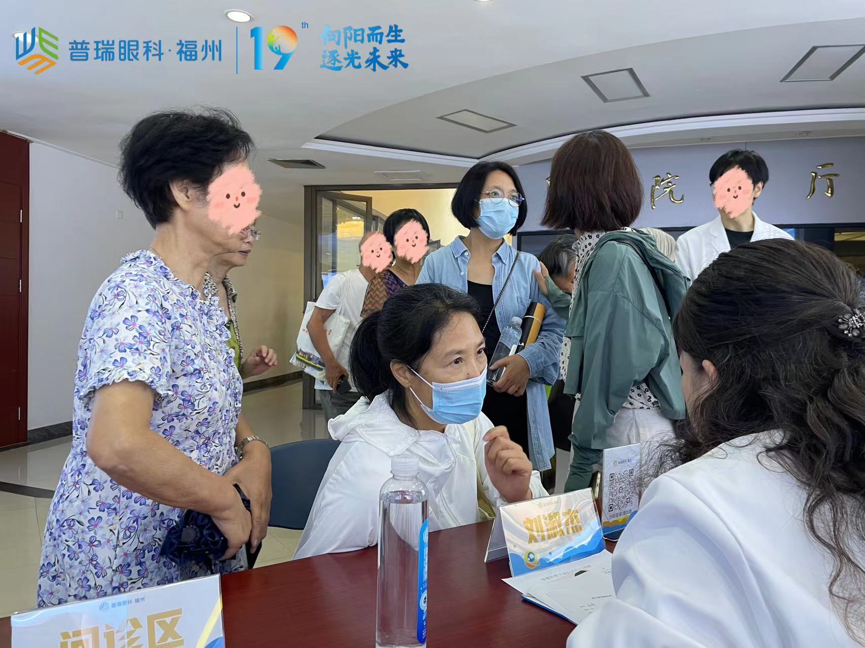 科技馆义诊