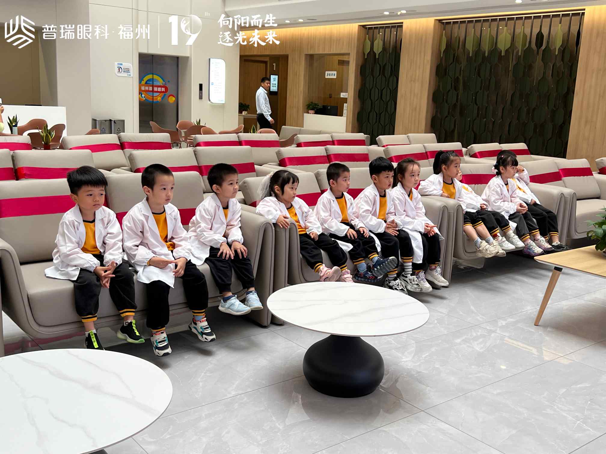 福州普瑞眼科与太平洋城小金星幼儿园“小小医生”活动圆