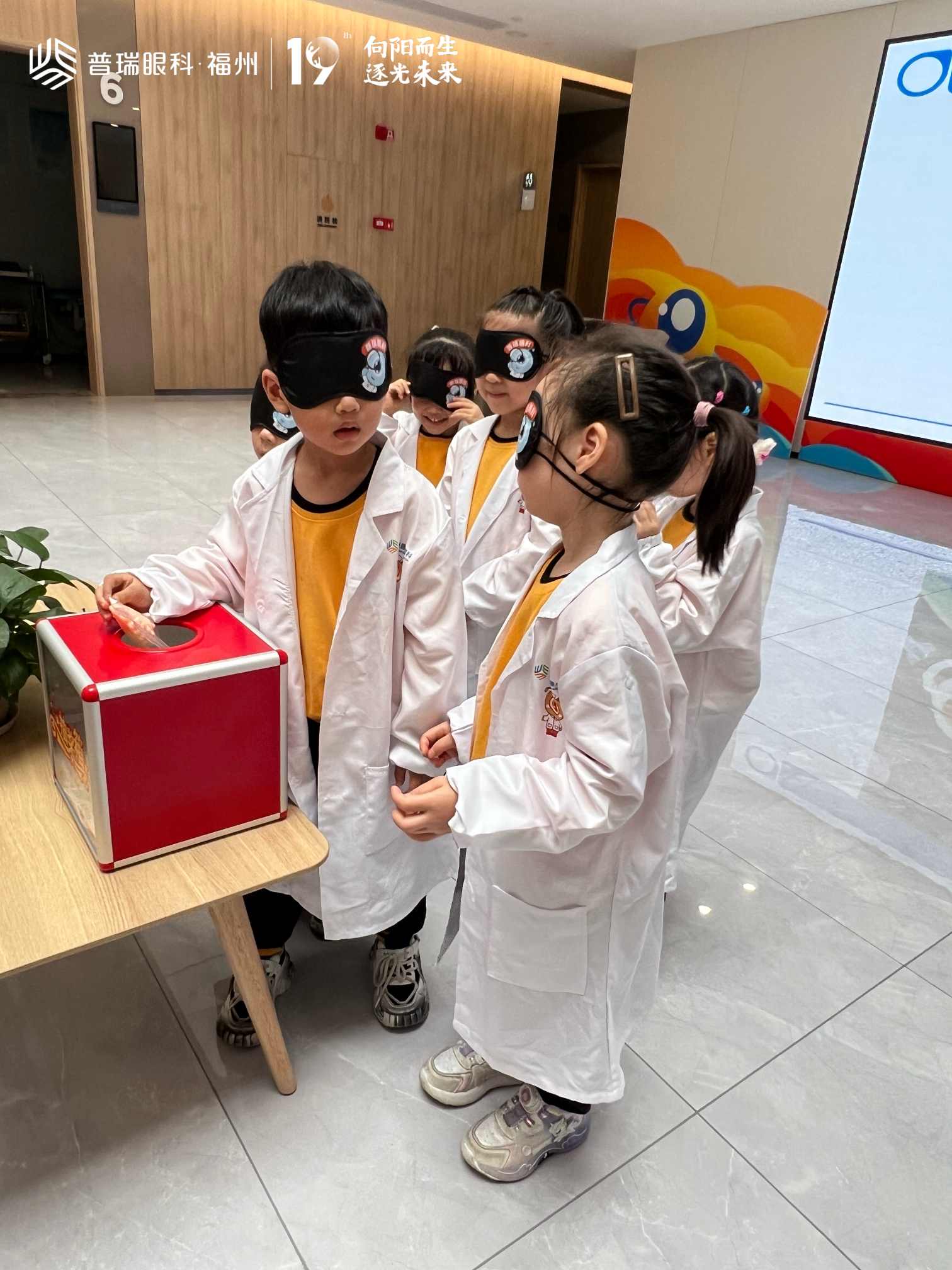 福州普瑞眼科与太平洋城小金星幼儿园“小小医生”活动圆