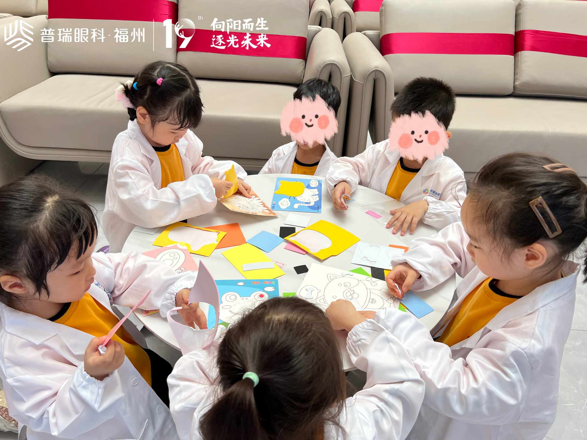 福州普瑞眼科与太平洋城小金星幼儿园“小小医生”活动圆