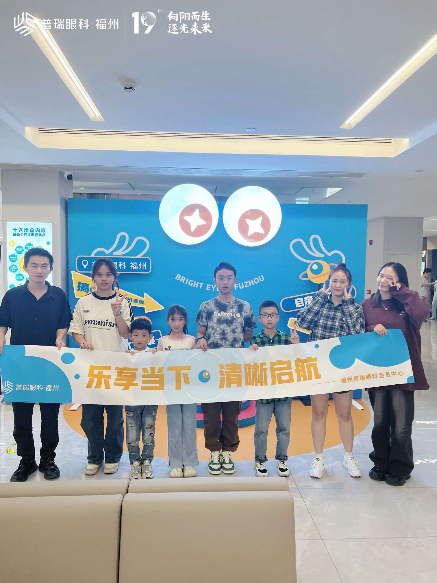 会员活动丨球球粘贴画，粘出好“视”光