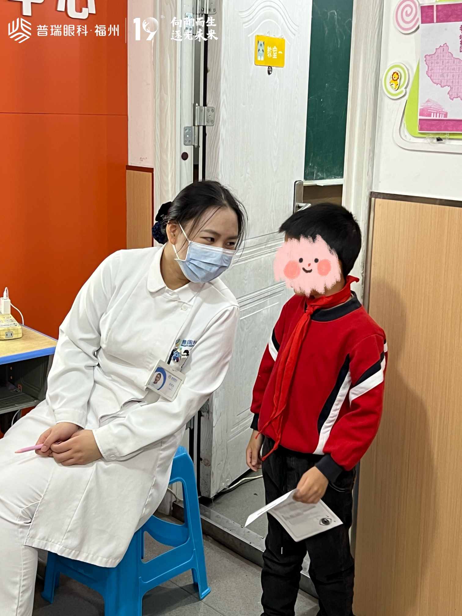 “三维一体”近视管理丨福州普瑞眼科携手子墨课后成长中