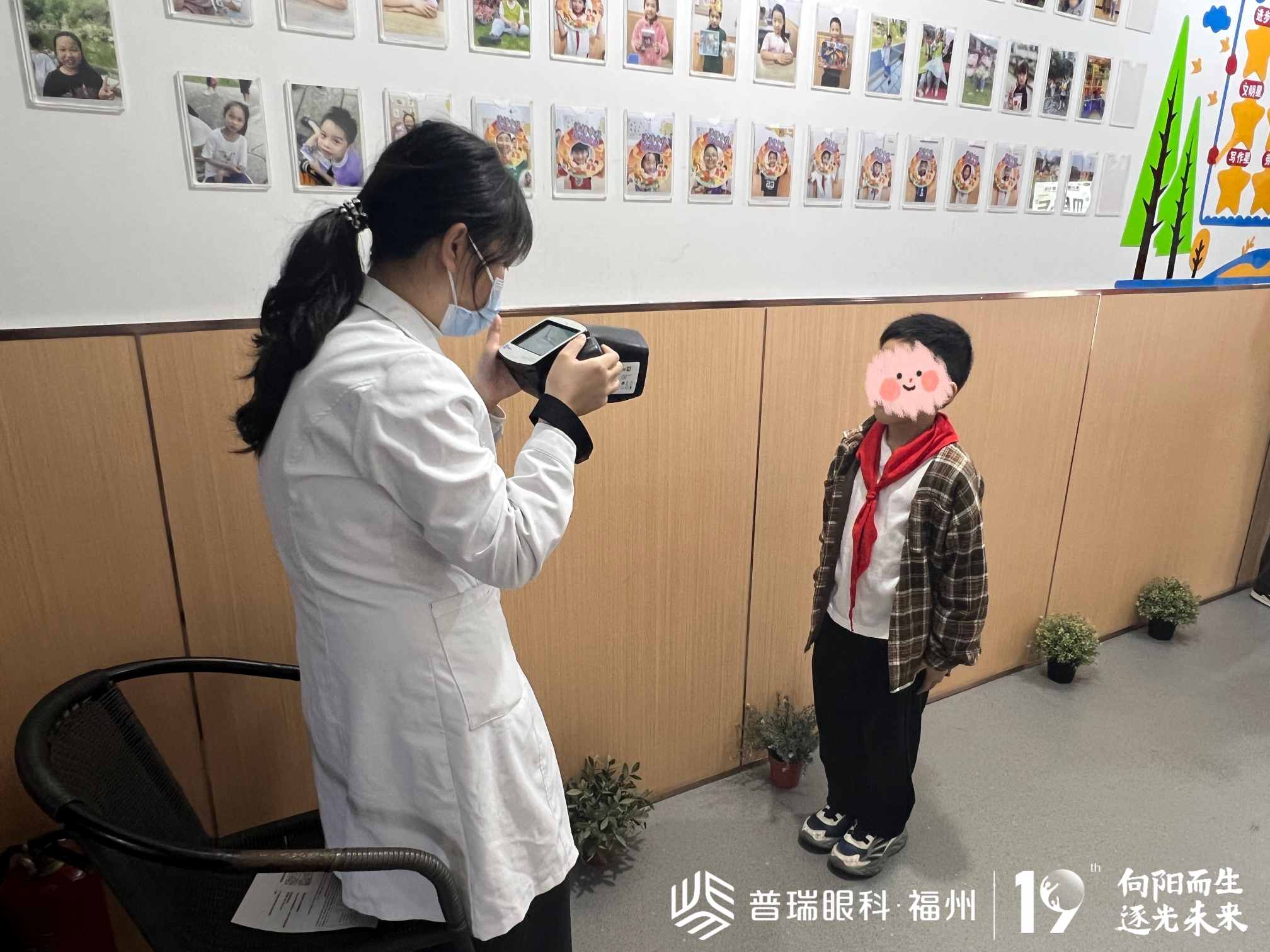 “三维一体”近视管理丨福州普瑞眼科携手子墨课后成长中