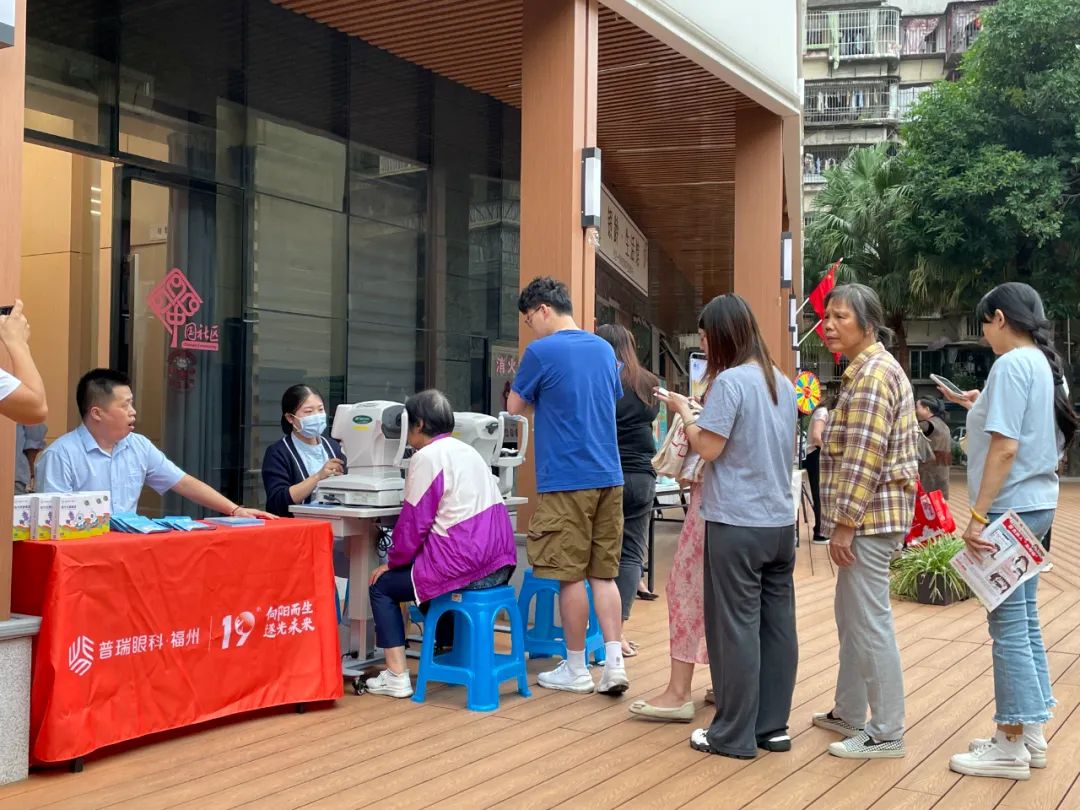公益活动丨助力街道盛会，护航居民眼健康